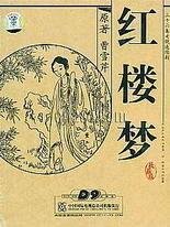 每日大赛在线观看